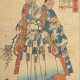 Utagawa Kunisada (1786-1864) "Ukifune" um 1858, Farbholzschnitt, 51. Kapitel aus der Serie "Genji goshû yojô", Verleger Ebisuya Shôshichi, Schnitzer Yokokawa, vergoldeter Spiegelrahmen (Altersspuren),… - фото 1