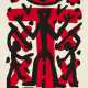 A.R. Penck. From: Standart-West 93 - фото 1