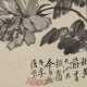 LI SHAN (1686-1756) - фото 1