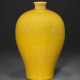 AN INCISED YELLOW-GLAZED `FIVE DRAGON` MEIPING - photo 1
