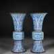 A PAIR OF RARE AND LARGE PAINTED ENAMEL GU-FORM VASES - photo 1