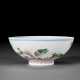 A FINELY DECORATED FAMILLE VERTE `BIRDS AND LOTUS POND` BOWL - Foto 1