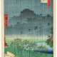 UTAGAWA HIROSHIGE II (1826-1869) - Foto 1