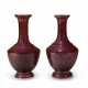 A PAIR OF 'IRON-RUST'-GLAZED BOTTLE VASES - фото 1