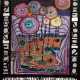 Hundertwasser-Plakat "Arche Noah 2000", Offsetdruck in 6 Farben mit Metallprägungen, Gruener Janura AG, Glarus/ Switzerland/ Printed in Germany, Ränder knickfaltig, Blattgröße 83,5x59 cm, ungerahmt - photo 1