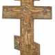 Orthodoxes Kreuz, Messing, reliefiert, 27,5x14 cm - photo 1