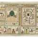 A SCHEMATIC MAP OF THE TWO HOLY SHRINES (AL-HARAMAYN AL-SAHIRFAYN) - photo 1