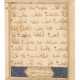 A FOLIO FROM A BIHARI QUR`AN - Foto 1