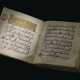 A MAGHRIBI QUR`AN SECTION - фото 1