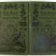 Fritz Reuter "Sämmtliche Werke", Neue wohlfeine Volksausgabe in 8 Bänden, Wismar, Hintorff'sche Hofbuchhandlung Verlagsconto, 1902, Jugendstil-Einband mit leichten Gebrauchspuren, je ca. 18x13x2 cm - фото 1