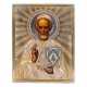 Редкая икона Святой Николай Чудотворец - фото 1