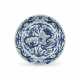 A LARGE BLUE AND WHITE ‘DRAGON’ DISH - photo 1