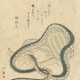 Nach Totoya Hokkei (1780-1850) - фото 1