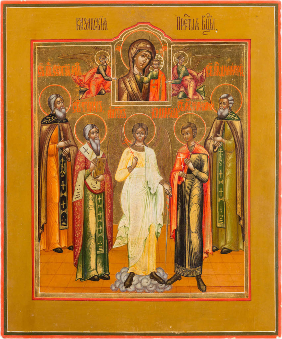 Пять св. Икона пять святых. Икона с пятью святыми. Икона избранные святые. Семейная икона с избранными святыми.