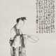 HUANG SHEN (1687-1770) - Foto 1