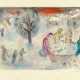 Marc Chagall. Le Repas Chez Dryas (From: Daphnis et Chloé) - фото 1