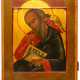 RUSSIAN ICON SHOWING ST. JOHN IN SILENCE - photo 1