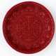 A CHINESE WOOD-CARVED CINNABAR LACQUER DISH - фото 1