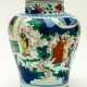 LARGE CHINESE PORCELAIN VASE SHOWING A FIGURAL SCENERY - photo 1
