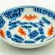 SMALL CHINESE BLUE AND RED PORCELAIN DISH - photo 1