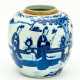 CHINESE BLUE AND WHITE PORCELAIN VASE WITH FIGURAL SCENES - photo 1
