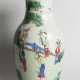 Vase - photo 1