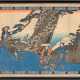 Utagawa Hiroshige - Die Brautreise von Konami - фото 1