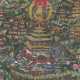 Thangka Indien/Nepal, 2. Hälfte 20. Jh., polychrom bematl, B… - photo 1