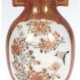 Miniatur-Vase, Japan, Meiji-Periode, Kutani, polychrome Floralmalerei und Golddekor, 2 seitl. Henkel, signiert, H. 9 cm - Foto 1
