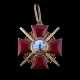 Орден Святой Анны 2 степени - фото 1