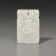 A CARVED WHITE JADE RECTANGULAR PENDANT PLAQUE - фото 1