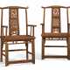 A PAIR OF WALNUT `OFFICIAL`S HAT` ARMCHAIRS - photo 1