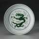 A GREEN-ENAMELED `DRAGON` DISH - photo 1