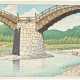 KAWASE HASUI (1883-1957) - Foto 1