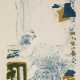 Vuillard, Edouard - фото 1