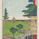 UTAGAWA HIROSHIGE (1797-1858) - фото 1