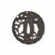 A SILVER-INLAID IRON TSUBA WITH SHAPE OF A DRAGON - фото 1