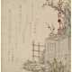 KEISAI EISEN (1790-1848) - photo 1