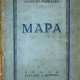 Ремизов, А.М. Мара: Книга рассказов / Алексей Ремизов. - Foto 1