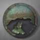 A FRAGMENTARY GREEK BRONZE ARGIVE SHIELD - фото 1