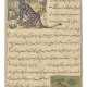 TWO ILLUSTRATED FOLIOS FROM AN AJA`IB AL-MAKHLUQAT OF QAZWINI - фото 1