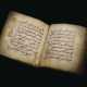 A QUR`AN SECTION - фото 1