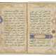 FOLIOS FROM A MONUMENTAL BIHARI QUR`AN - фото 1