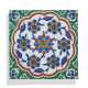 AN IZNIK POTTERY TILE - фото 1