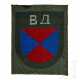 An Arm Shield for Don Cossacks 1st and 5th Regiments, July 1944 Pattern - photo 1