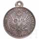 Silberne Medaille für die Befriedung Ungarns und Siebenbürgens, Russland, datiert 1849 - фото 1