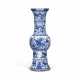 A FINE AND RARE BLUE AND WHITE ‘DRAGON AND PEACOCK’ GU-FORM VASE - photo 1