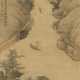 FANG SHISHU (1692-1751) - Foto 1