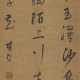 DONG QICHANG (1555-1636) - photo 1