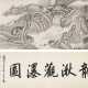 DAI XI (1801-1860) - Foto 1